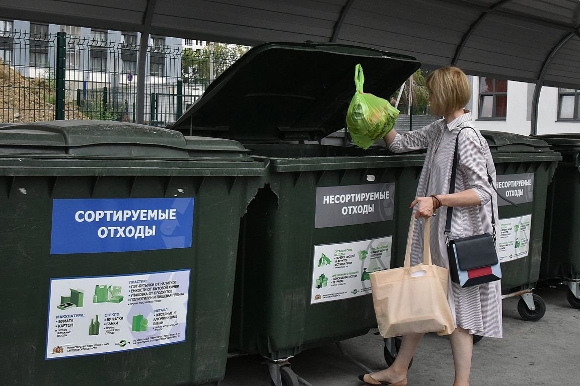 С 1 августа жители Первоуральска перейдут на раздельный сбор мусора -  «Уральский рабочий»